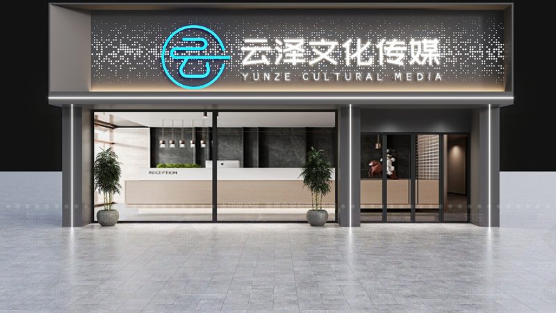 政府会议策划定制服务：打造高效沟通的桥梁