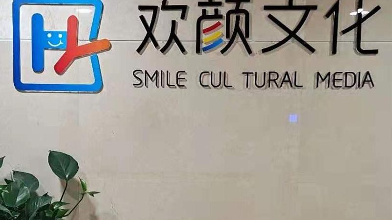 企业公关传播效果评估：如何科学衡量影响力