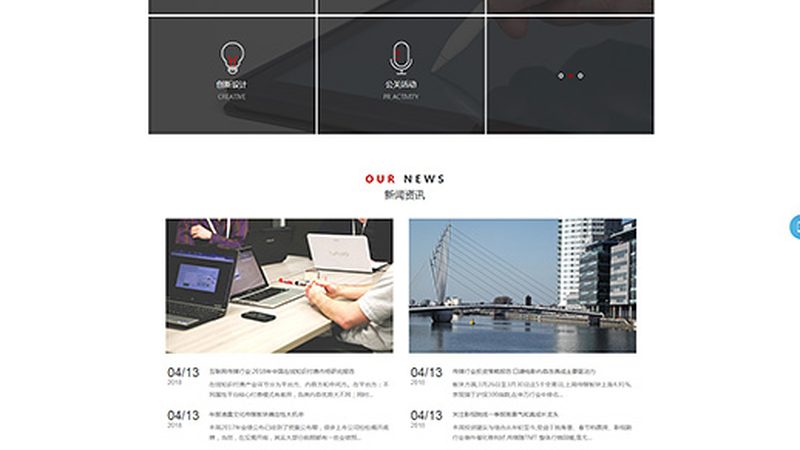 纪录片拍摄代理：揭秘广州优质服务背后的秘密