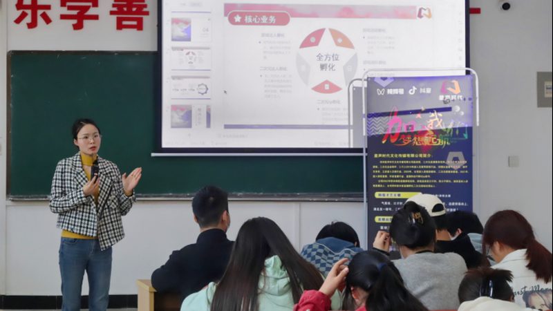 服装直播代运营服务质量标准