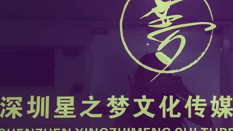 企业宣传片报价：揭秘合理定价的五大关键因素