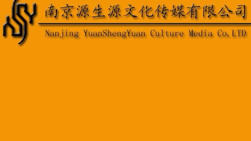 文化传媒公司岗位排名：揭秘行业高薪岗位与晋升路径**