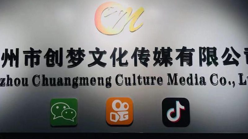 短视频拍摄加盟：如何避开行业陷阱，实现共赢