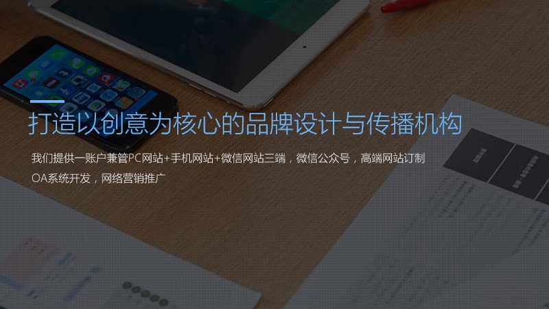 苏州企业宣传片拍摄场景选择
